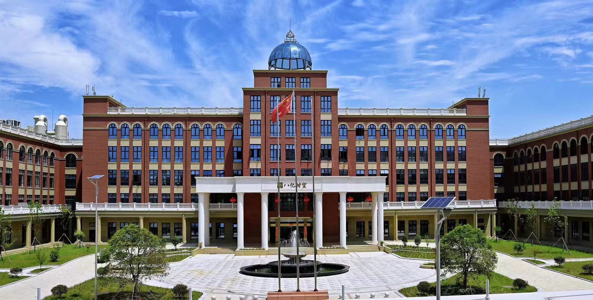 浙江八亿时空先进材料有限公司, 行政楼, 综合楼, 研发楼